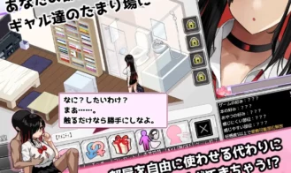 Gal Party! ~The hangout with gals from the nearest school~ Adult Game Screenshot (1)