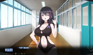 Hypnosis app! Adult Game Screenshots (4)