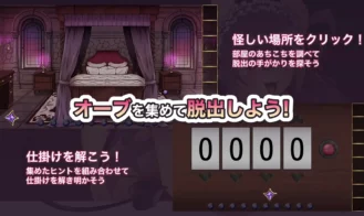 I Want to Escape, But...!! The Room Where My Hips Won't Stop - Succubus Edition Adult Game Sccreenshots (1)