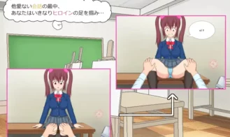 Ikinari Ecchi Adult Game Screenshot (1)