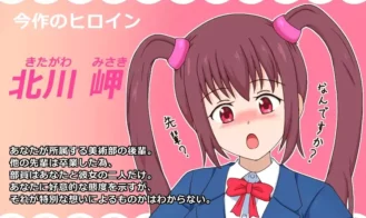 Ikinari Ecchi Adult Game Screenshot (3)