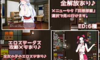 Impregnation Exorcist Adult Game Screenshots (5)