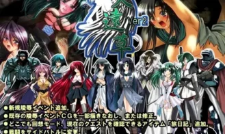 Kuougusa Ver2 porn xxx game download cover