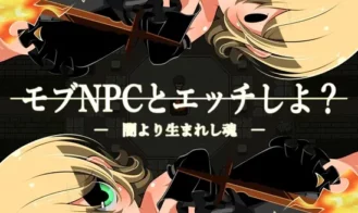 Let’s Have Sex with Mob NPCs! ～A Soul Born from Darkness porn xxx game download cover