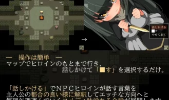 Let's Have Sex with Mob NPCs! ～A Soul Born from Darkness Adult Game Screenshots (1)
