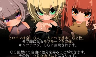 Let's Have Sex with Mob NPCs! ～A Soul Born from Darkness Adult Game Screenshots (4)