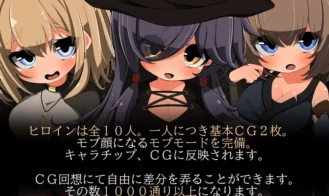 Let's Have Sex with Mob NPCs! ～A Soul Born from Darkness Adult Game Screenshots (6)