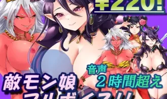 Lewd Battle Dungeon Mini porn xxx game download cover