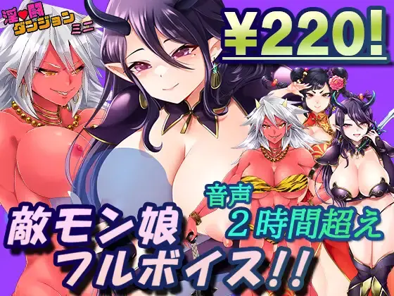 Lewd Battle Dungeon Mini porn xxx game download cover
