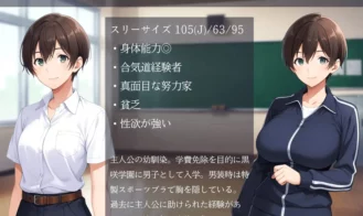 Mesubare NTR Danshiryo Adult Game Screenshots (1)