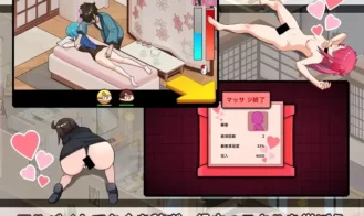 Mushroom Island Part-Time Job Diary ~Secrets of the Guest Room Adult Game Screenshots (2)