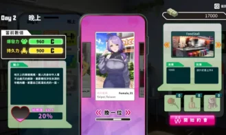 My Classmate is AV Actress Adult Game Screenshots (3)