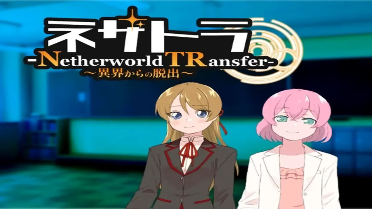 Netherworld TRansfer porn xxx game download cover