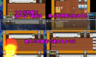 Netherworld TRansfer Adult Game Screenshot (4)