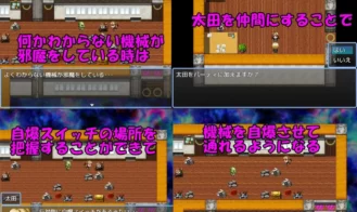 Netherworld TRansfer Adult Game Screenshot (5)