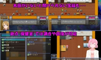 Netherworld TRansfer Adult Game Screenshot (6)