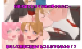 Netherworld TRansfer Adult Game Screenshot (7)