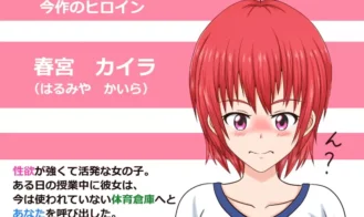 Rabbit Girl Adult Game Screenshot (1)