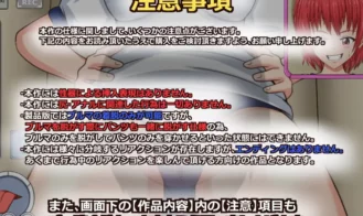 Rabbit Girl Adult Game Screenshot (4)