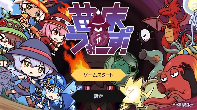 Seedbed Wars! porn xxx game download cover