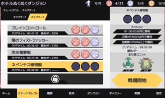 Seedbed Wars! Adult Game Screenshots (2)