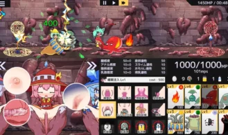 Seedbed Wars! Adult Game Screenshots (4)