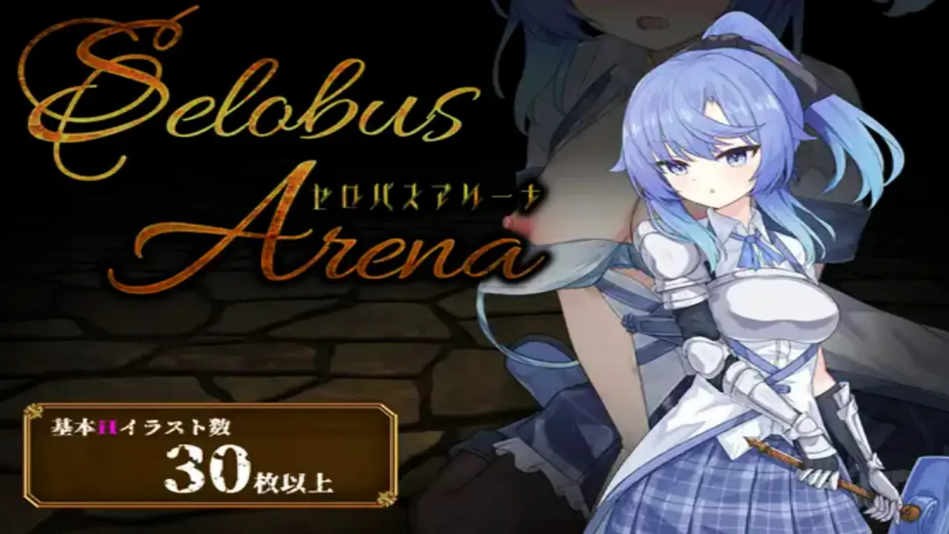Selobus Arena porn xxx game download cover