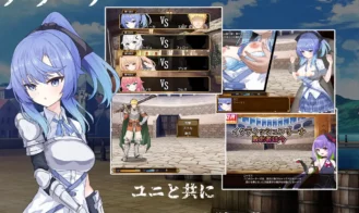 Selobus Arena Adult Game Screenshot (4)