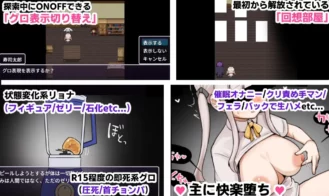Sex or Death - Escape for 100 Million Yen Adult Game Screenshots (2)