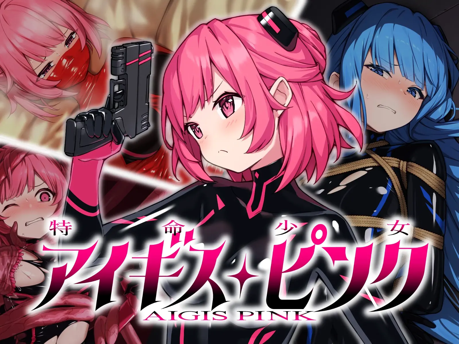 Special Mission Girl Aigis Pink porn xxx game download cover
