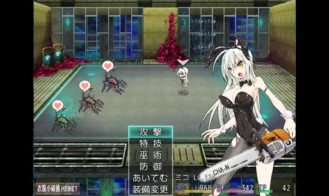 TAIMA MIKO Adult Game Screenshot (1)