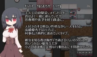 The Cheating Lab -Ten Experiments to Keep Her Unhurt and Your Conscience Clear- Adult Game Screenshot (5)