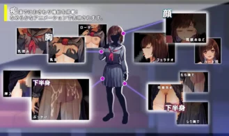 The Rotating Molester Train Adult Game Screenshots (2)