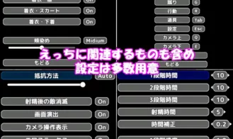 The Saintess and the Time of the inma Adult Game Screenshot (8)