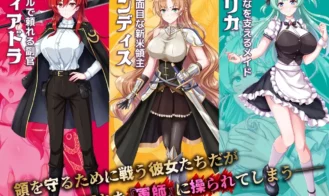 The hypnosis war of the new lord Lindis Adult Game Screenshots (1)