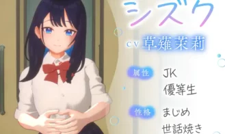 3D Molester Experience Touching Unlimited! School Train Edition Adult Game Screenshots (2)