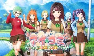 AICOMI! porn xxx game download cover