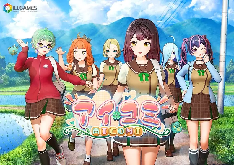 AICOMI! porn xxx game download cover