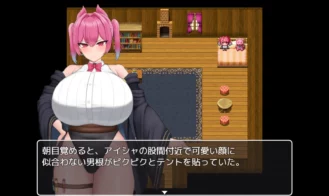 Aisha’s Futa Diaries Adult Game Screenshot (2)