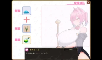 Aisha’s Futa Diaries Adult Game Screenshot (3)