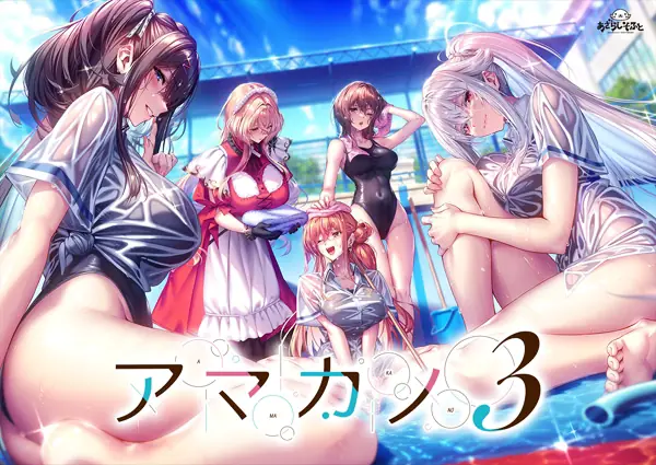 Amakano 3 porn xxx game download cover