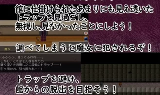 Attacked by the Shotacon Witch! ~An RPG Where You Do Naughty Things with the Mansion Witch Adult Game Screenshots (2)