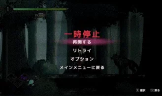 Blight Memoria Adult Game Screenshots (2)