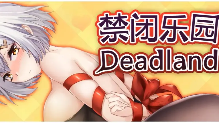 Deadland- Fallen Apartment porn xxx game download cover