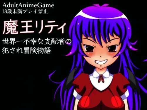 Demoness Litty porn xxx game download cover