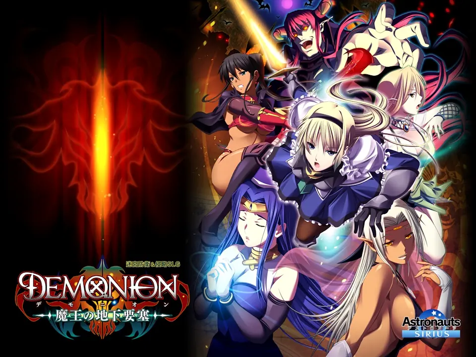 Demonion ~Maou no Chika Yousai porn xxx game download cover