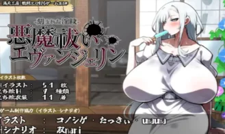 Exorcist Evangeline -The Engraved Lewd Crest- porn xxx game download cover