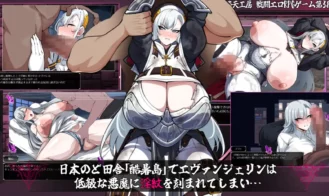 Exorcist Evangeline -The Engraved Lewd Crest- Adult Game Screenshot (2)
