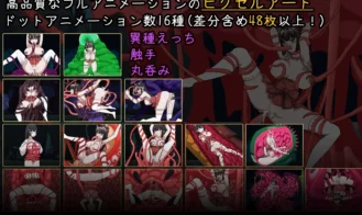 Exorcist Shrine Maiden - Heterogeneous Lust Prison Adult Game Screenshots (2)