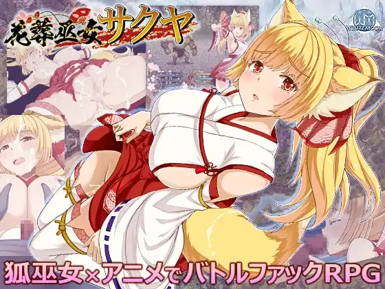 Flower Burial Shrine Maiden Sakuya porn xxx game download cover